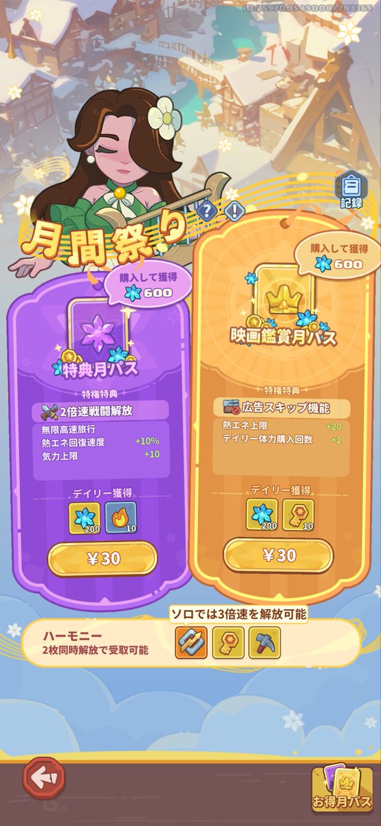 naruhayuto's tweet photo. @rabizo_poi なんかありえないくらい安いセールきててこれは買いですよね笑 https://t.co/QYMsrJBJdj