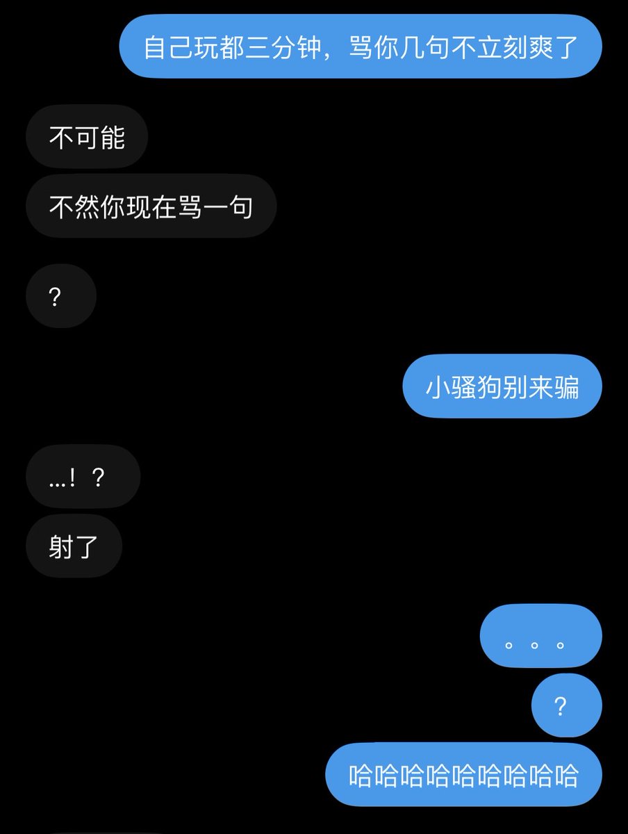 zz53144417's tweet photo. 在推上遇见的m男be like，这个不气这个是属��有点幽默一类的了 #男m #女s #调教 #4i https://t.co/X1UZEhGLJQ