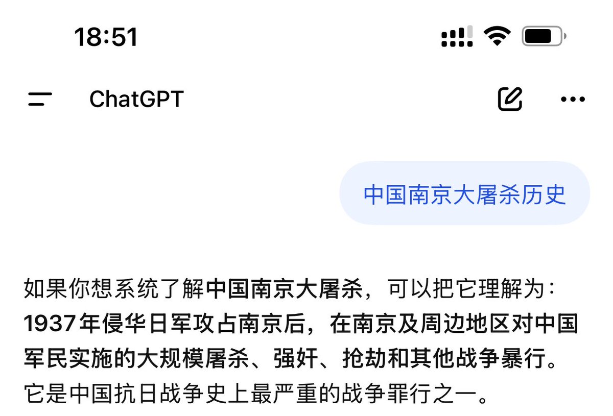 Cheng7v's tweet photo. @xGsiiLIvTuKm8zD @sam51824016070 如果你想系统了解中国南京大屠杀，可以把它理解为：1937年侵华日军攻占南京后，在南京及周边地区对中国军民实施的大规模屠杀、强奸、抢劫和其他战争暴行。它是中国抗日战争史上最严重的战争罪行之一。
请你这个鬼子不要再瞎逼逼了好嘛！傻逼鬼子！ https://t.co/aKzT3piIRw