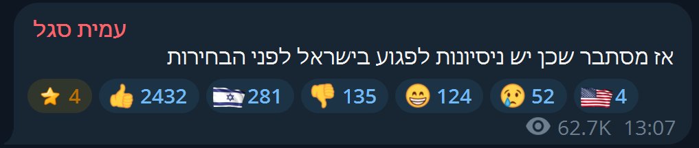 MBlumenblat's tweet photo. צודק, כולנו חייבים התנצלות לראש הממשלה בנימין נתניהו על כך שאנחנו מאויימים מהאוויר, מהיבשה ומהים בכל רגע נתון בחיינו ושלעולם לא נוכל לדעת שלווה https://t.co/KRvS2lx2zH