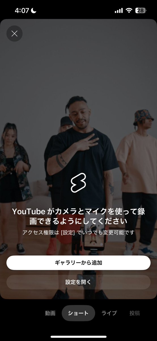 ue1bac's tweet photo. YouTubeの動画投稿するボタン押すと出てくるネイマールみたいな外国人好き https://t.co/z0xohCOy7O