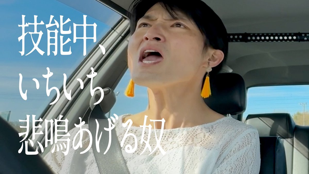 hihihi__9911's tweet photo. サムネだけで爆笑した奴、私のツボわかりやすすぎて草 https://t.co/9YwpaYIUHF