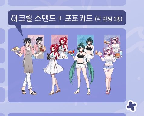 hach_rtz's tweet photo. 스탠드를 준다고,,, https://t.co/ruCnHKGvzl