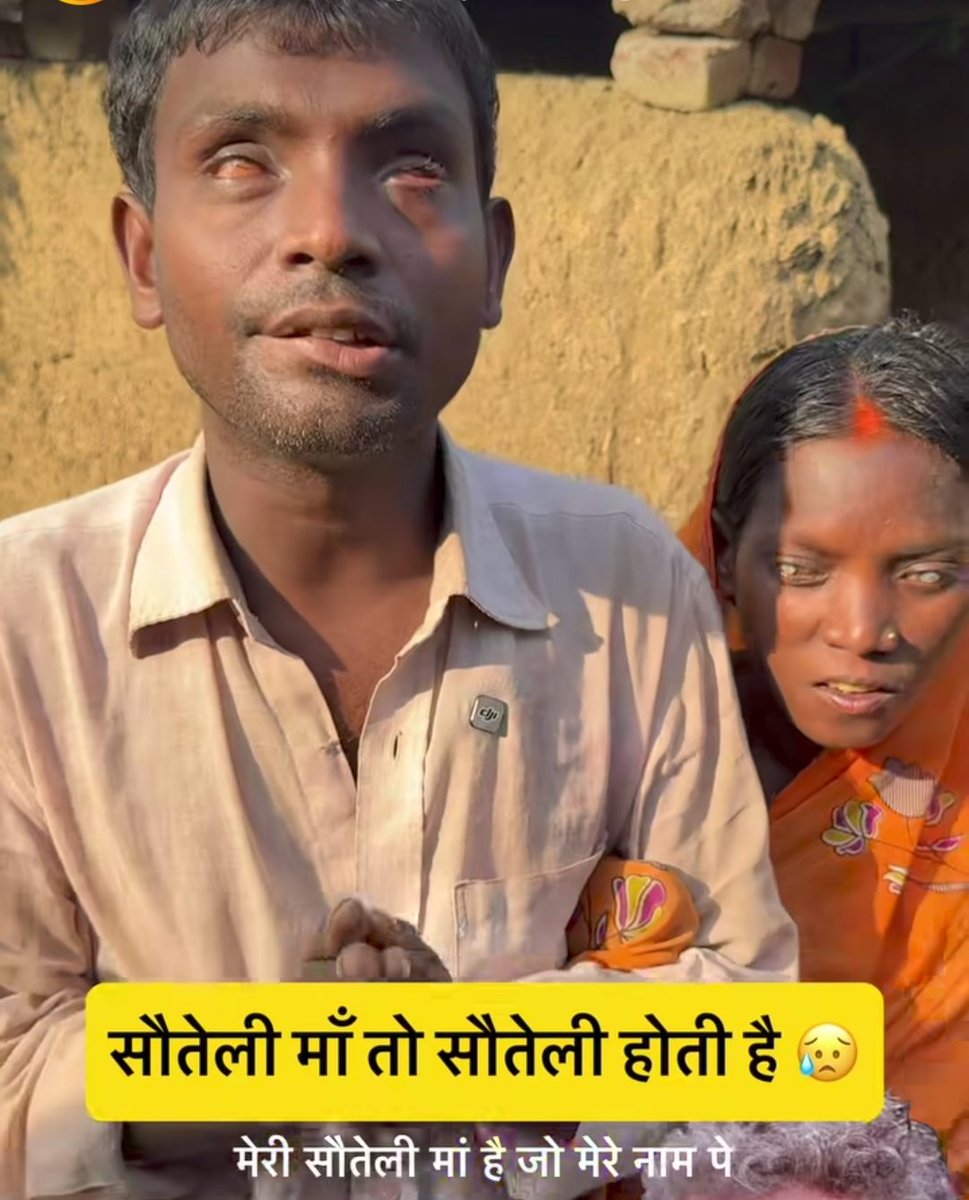 princek36296502's tweet photo. जितेंद्र जी और उनकी पत्नी दोनों को आंख से दिखाई नहीं देता हैं 

खान सर वीडियो देखें और हेल्प के लिए आगे आ गए 
पेंशन 10 महीने से बंद है Sir बोले चालू करा देंगे 
जो करजा है वो भी भरेंगे, चापाकल भी लगवाएंगे, मकान भी बनवाएंगे

थायराइड हो गया है उसका भी इलाज करवाएंगे
#khansir https://t.co/0EziROpICO