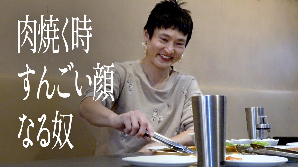 hihihi__9911's tweet photo. サムネだけで爆笑した奴、私のツボわかりやすすぎて草 https://t.co/9YwpaYIUHF