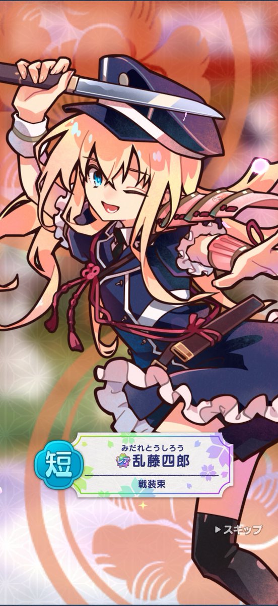hg_anko's tweet photo. おいでませ乱ちゃーん💕💕 https://t.co/G6O7BFY8ef