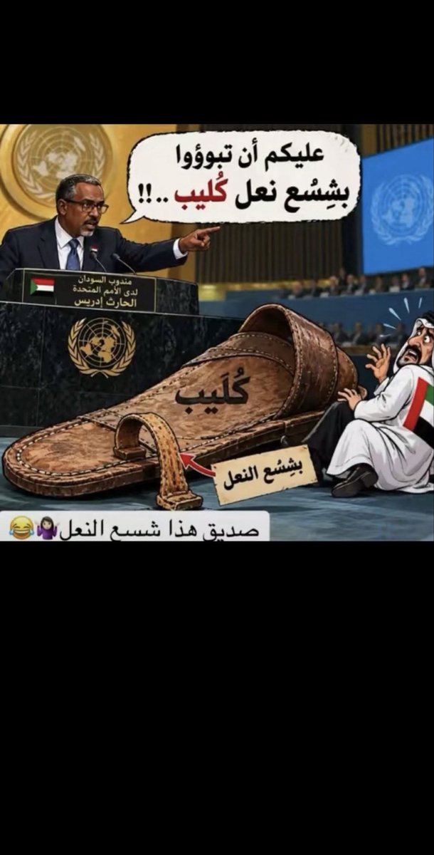 balqis_uk's tweet photo. @HMazrouei اشششش ولا كلمة 🤣🤣 https://t.co/a1V454APoW