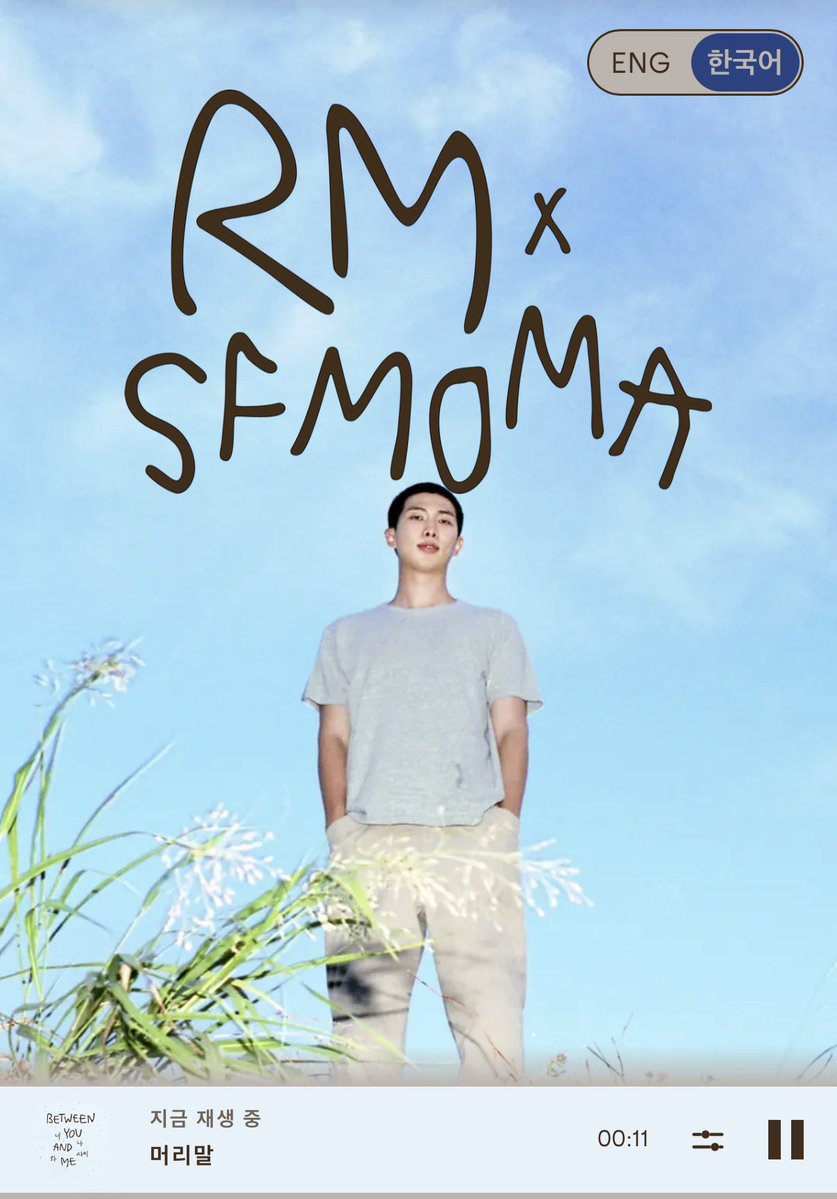 jooniefighting's tweet photo. **주목**
SFMoMa 공식 홈페이지에 
[Between You & Me - 너와 나 사이]
전시의 남준이 도슨트가 업로드 됐슴다!😭💙

영어/한국어로 두 버전으로 모두 들어보실 수 있고, 남준이가 어떻게 작품을 바라보고 느끼는지를 온라인으로 함께 느껴보시길 바라요!💙 *맛보기로 서문만 올려봅니다

김남준의 도슨트 들으러 가기
🔗 https://t.co/D8Xy7T4QfW

#RMxSFMOMA #RM #김남준