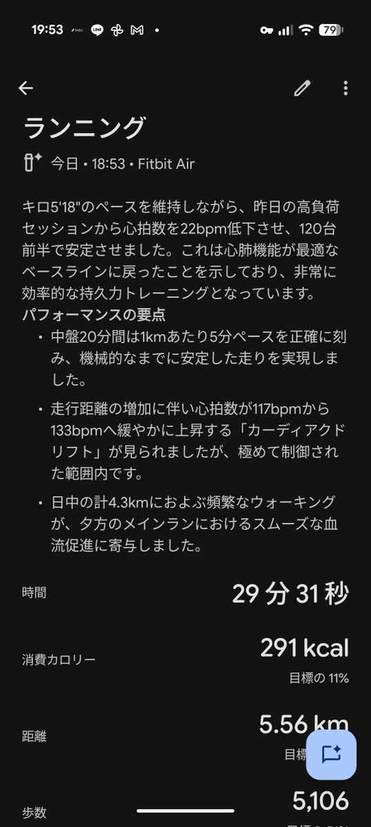 User_TiRO's tweet photo. 日本語が帰ってきた！そして雨だった！
#ランニング https://t.co/Z76rLeVjhG