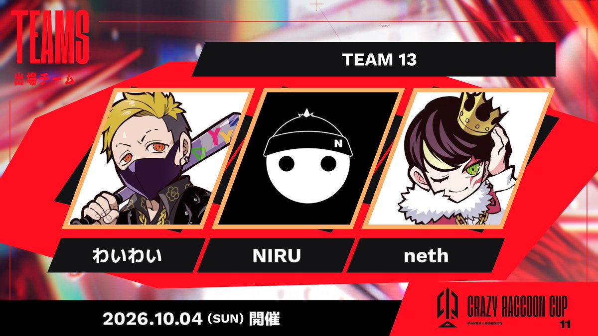 neth_vz's tweet photo. CRCUPに向けて顔合わせ https://t.co/PS4I9RHBVV https://t.co/Vhp9Asxr3m