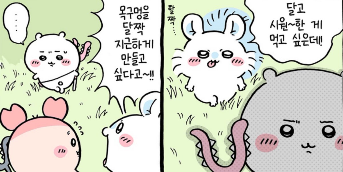 Rse_ute_ruri's tweet photo. 표정만 보면 이미 100번도 갖다버렷음 ㅋ https://t.co/tmiDKAmYgZ