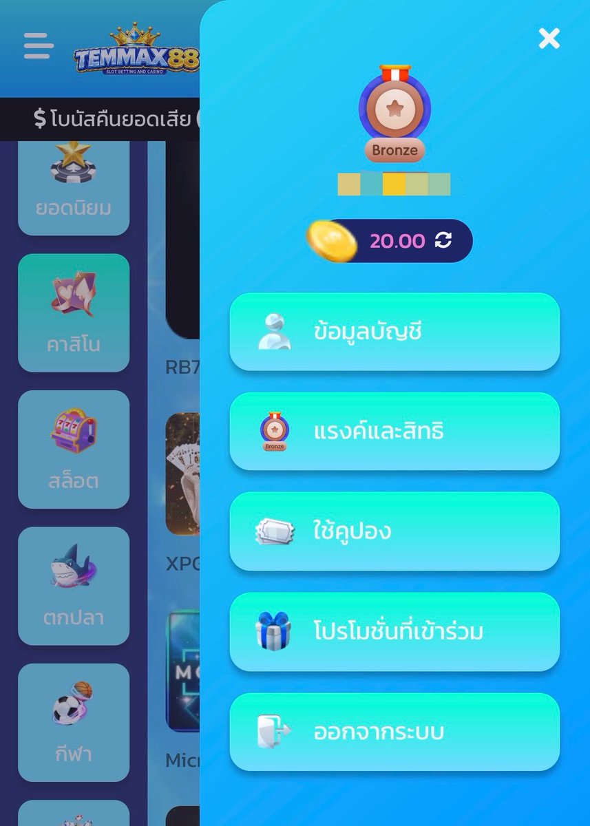 BaNgBaNkbnp's tweet photo. 🎁 โค้ดฟรี20฿ ไม่ติดเทิร์น ⭐️
👉🏻 ถอนสูงสุด 200 ไม่มีเทิร์น ✅

❗️รีทวิต ♻️ + กดใจ ❤️ + ติดตาม 🔔
#เครดิตฟรี #แจกจริง • ลงในเม้น 💬

🔗 https://t.co/ArLv3TNQBy https://t.co/0eRK15hzYv