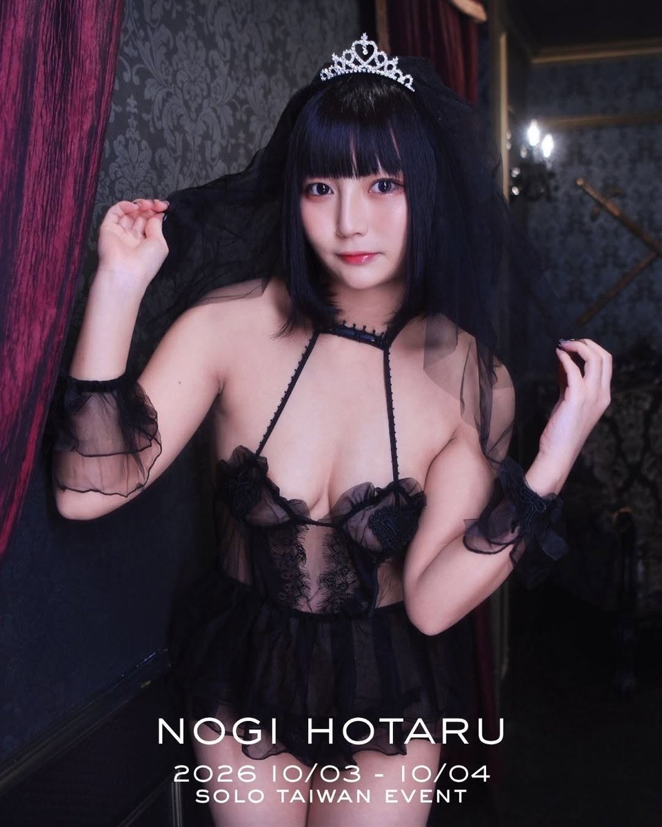 TREtaipei's tweet photo. 🔥IBN.D x 鄰家感女神『乃木螢』 🔥
鄰家女神「乃木螢」將於2026年10月03日 - 10月04日,來台舉辦專場活動❤️
@HotaruNogi @IBENTO_DESIGN
🔸活動時間:10/3-10/4
🔸立即購票:https://t.co/TDEgz6ITLl
#JKFACE #乃木螢 #攝影會 #見面會 https://t.co/R0b2kyOsYh