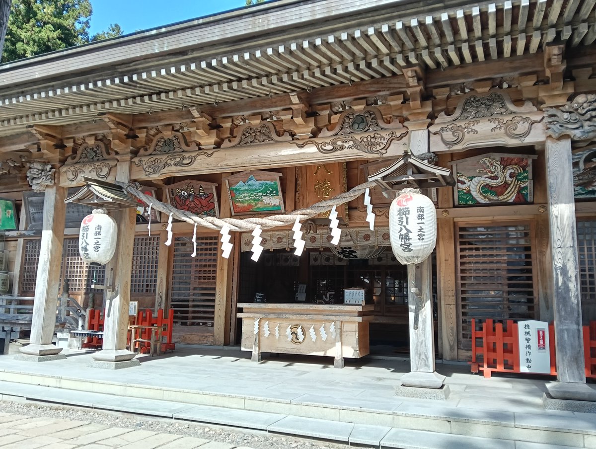 tim_tanu's tweet photo. 日曜日また参戦できないので
お参りしてきました⛩️
神社の空気が好きで、
なんならヒノキの香りのために
トイレに行きます🙃
ホーム戦早く行きたくてうずうず🥹
#ヴァンラーレ八戸
#連勝でお願いします https://t.co/pU4Iok2ua4