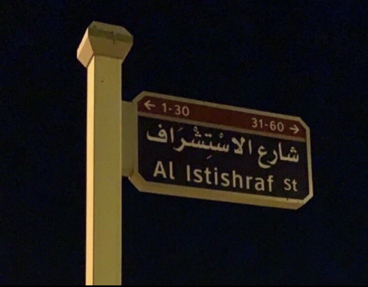 SaraSpace_'s tweet photo. نبذه بسيطة عن المستشرفين 

ههههههههههههههههههههههههههههههههههههههههههههههه الله لايحطني مكانهم بس https://t.co/1zGMuOjKs7