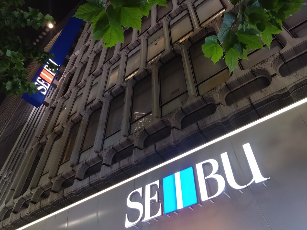 chikusui's tweet photo. さよなら。渋谷西武。
高校・大学と、学生時代の思い出がいっぱい詰まった渋谷の街から、いつもの風景がまたひとつ消えてゆく。
東京は、どこに向かっているのだろう… https://t.co/HsnCNVBwX6