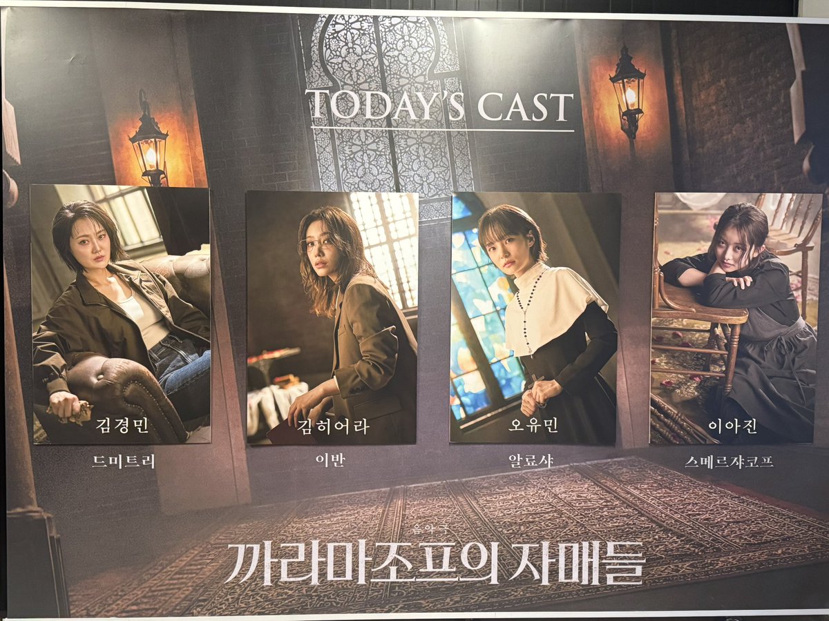 QyHuam's tweet photo. 오느른 까자매데이
극장이 살작 덥네예 https://t.co/s6R1MSAW1E
