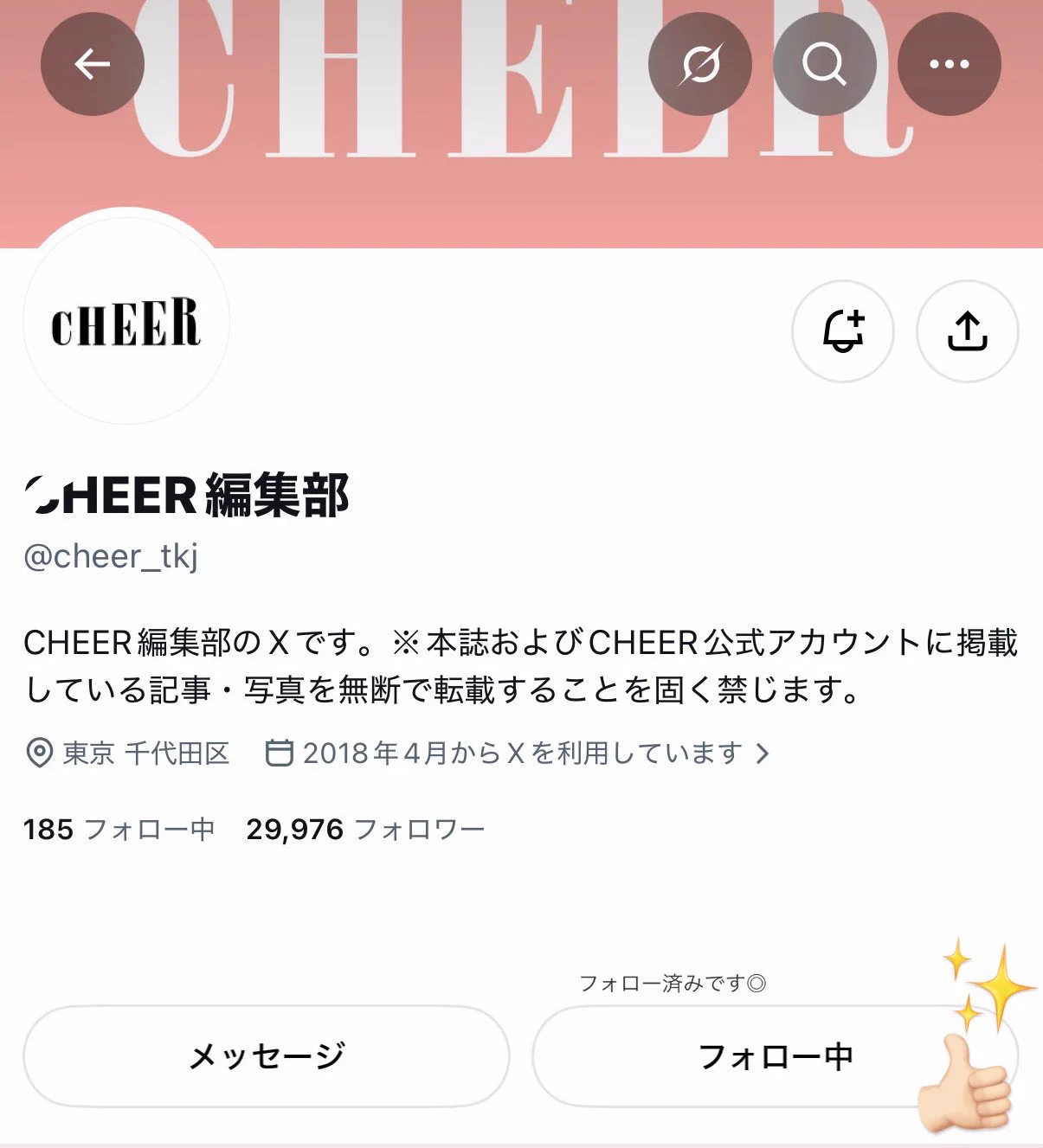 おまゆ on X: 