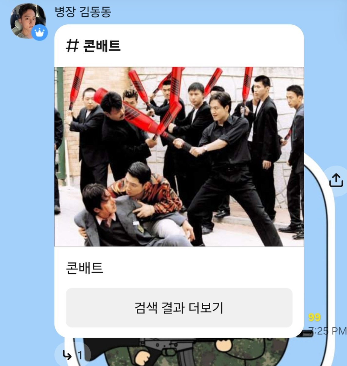 just_an_iKONIC's tweet photo. Our iKONICs are gangsters 🤣 https://t.co/8OnnfmvB7w