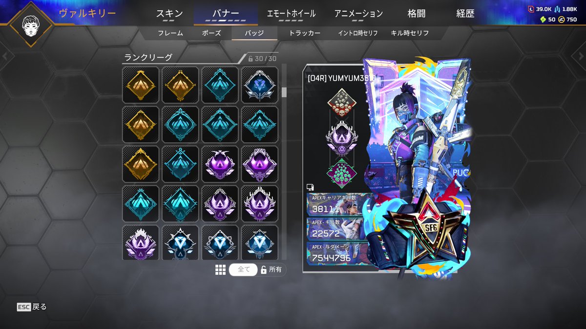 shiro_gm12's tweet photo. メディア用
昔ちょっとだけマスター行ってました。
復帰勢なので弱めです。 https://t.co/H8HuNPcRfi