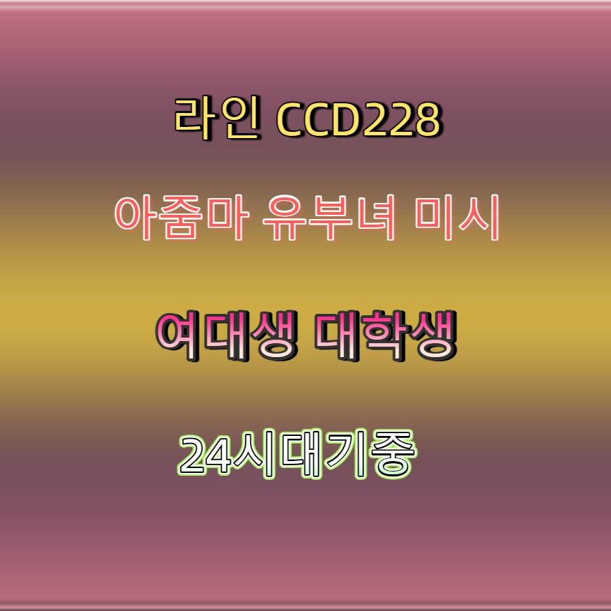 Guetsou's tweet photo. 🤐◽🔻 #창원 #창원ㅈㄱ #건오 #창원조건 #조건 #섹트 #ㄱㄷ #간단 https://t.co/ucp27v4TNV