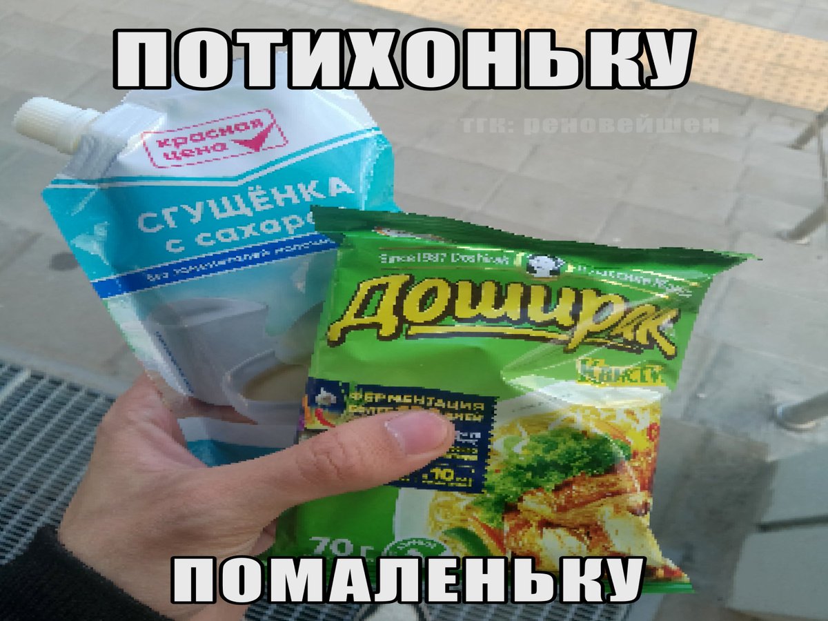 VShokeSiju's tweet photo. Чота делается, а вроде ничо #мем #мемы #щп https://t.co/IoQCu3FyAA