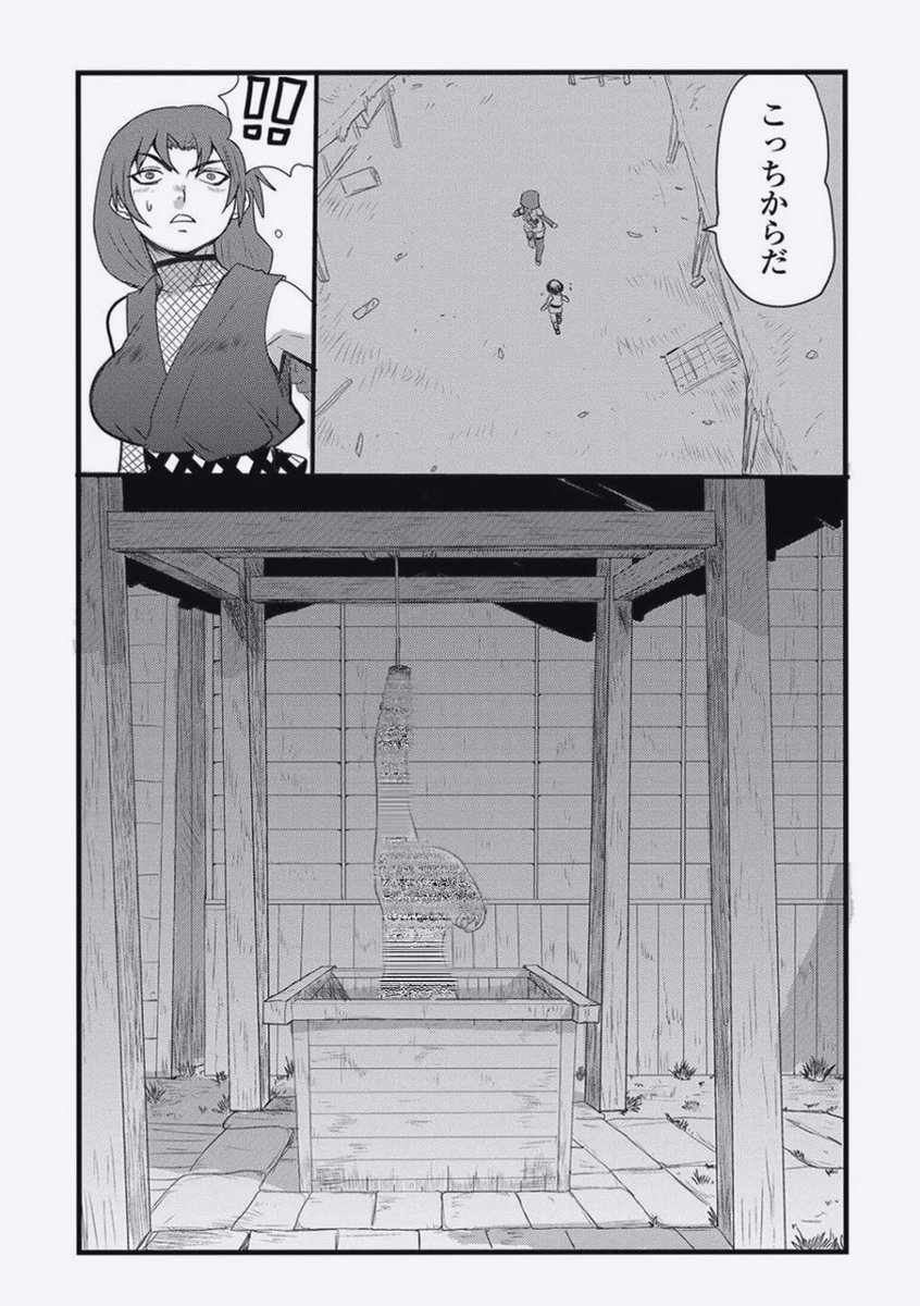 Kenaniito's tweet photo. 捕まった仲間の、あまりにも残酷な姿。

(1/4) SFW https://t.co/ojV0Ll85EF