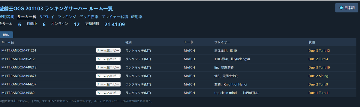 sheyuwugui's tweet photo. ADS Gateball Serverを利用していた1103プレイヤーへ。
OCG 1103 Nexus Ladder Serverでは、中国のプレイヤーを中心に毎日対戦が行われています。日本・韓国からの参加も歓迎です。
Discordに日・韓・英・中の導入ガイドがあります：
https://t.co/vEJR43iZ6W
#遊戯王 #1103環境 https://t.co/kted3iYzg1