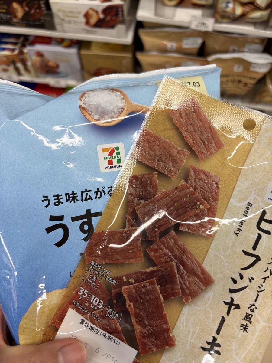 s5Q_Qjohn's tweet photo. 甘いもの食べたいゆーてたのに
手にとっていたものはしょっぱいものだった(·▷．) https://t.co/QX6BrTAPS9