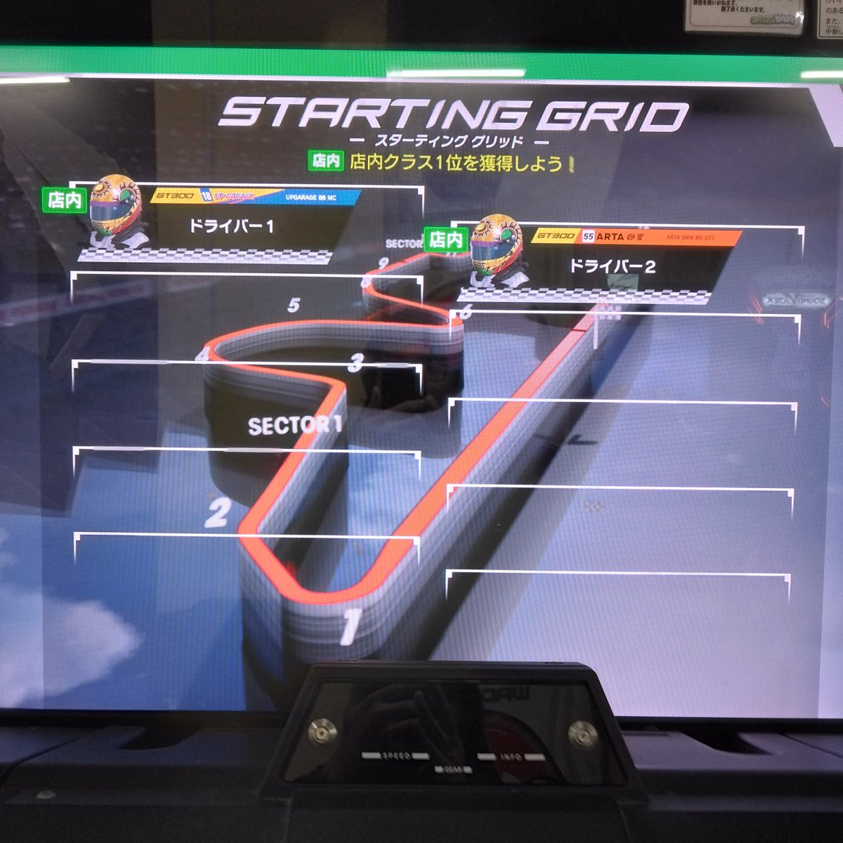 jucnd_road's tweet photo. 対してSWDCはフルチューン(GT300であるのはしゃーないが)で走れるので上級レースゲーマーはこっちのほうが楽しめるかもしれない。ドリフトはできないが･･｡
ただし店内対戦時は同じコースを選ばないとマッチしないといった初見ごろしもある｡ https://t.co/Q7o0UrnPeq