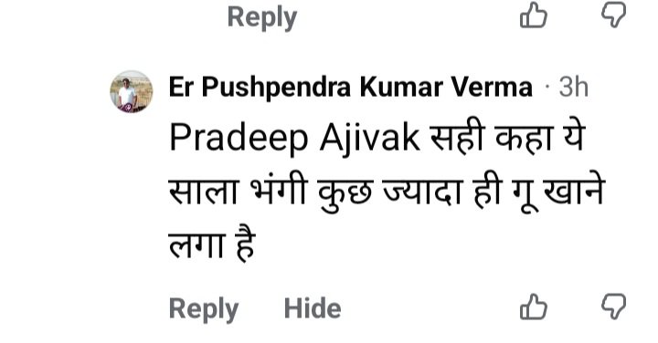 Raazvalmiki7250's tweet photo. पुष्पेंद्र वर्मा लगातार फेसबुक पर लगातार जाति सूचक गालिया 
दें रहा हैँ 
महोदय कृपया मामले को संज्ञान 
मे लेकर उचित कार्यवाही करने 
की कृपा करें 🙏
@PoliceRajasthan 
@AlwarPolice 
@cyberabadpolice 
Plz take action https://t.co/lid7zBQkzd