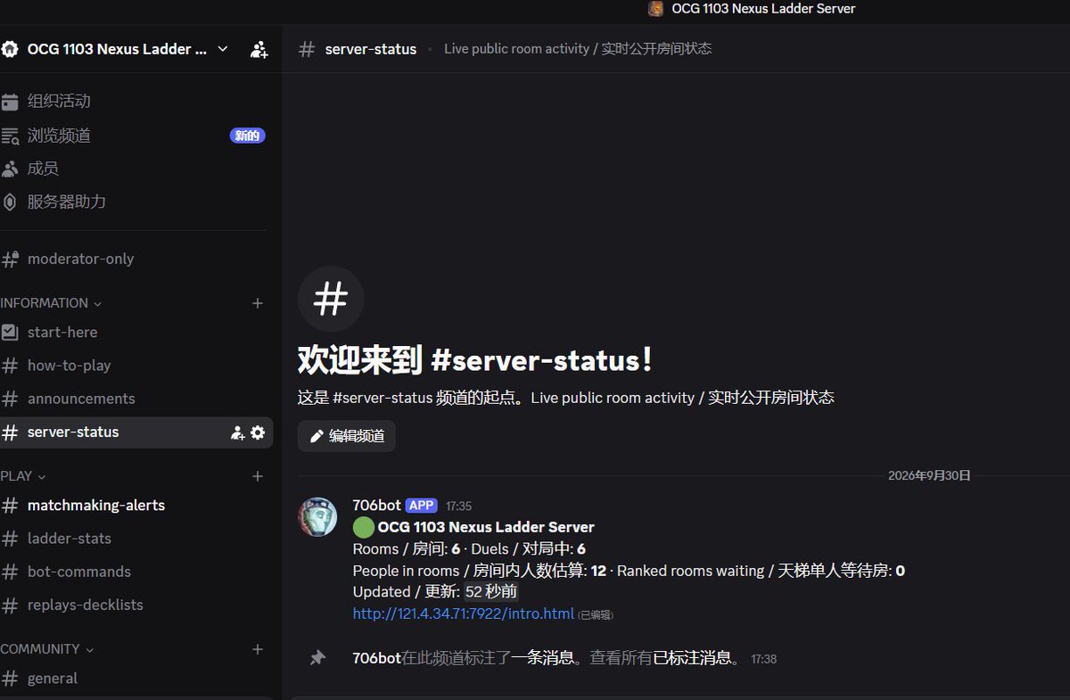 sheyuwugui's tweet photo. ADS Gateball Serverを利用していた1103プレイヤーへ。
OCG 1103 Nexus Ladder Serverでは、中国のプレイヤーを中心に毎日対戦が行われています。日本・韓国からの参加も歓迎です。
Discordに日・韓・英・中の導入ガイドがあります：
https://t.co/vEJR43iZ6W
#遊戯王 #1103環境 https://t.co/kted3iYzg1