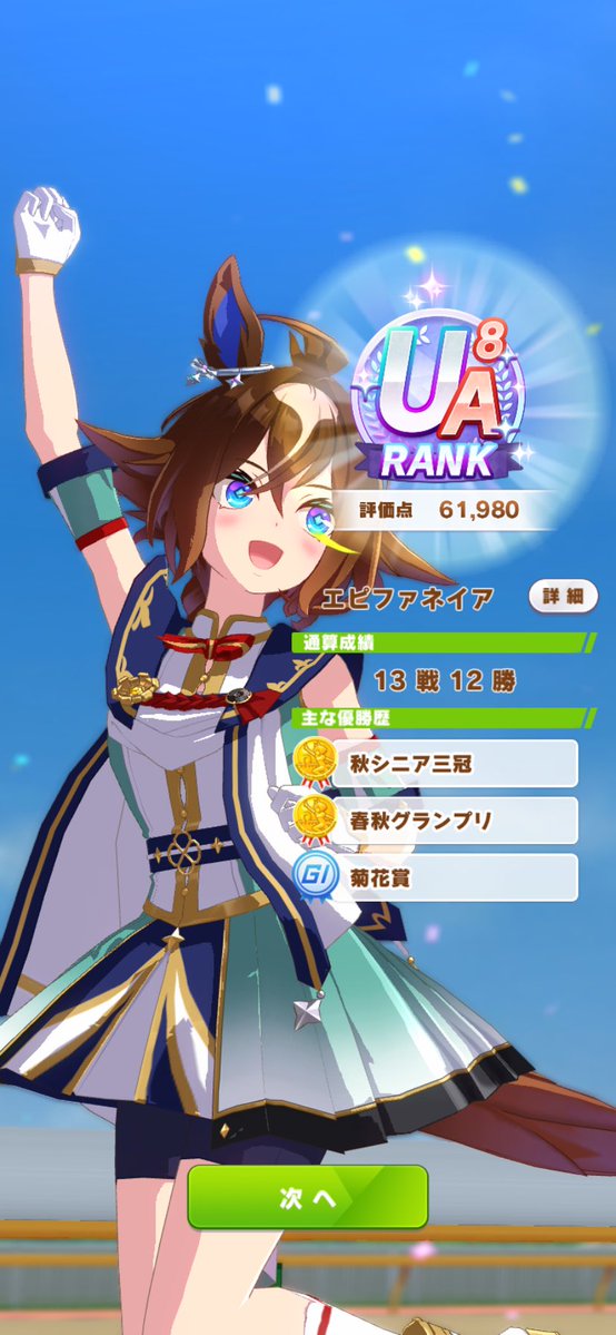 love3you26's tweet photo. ここまでね… https://t.co/GTKTboFF6T