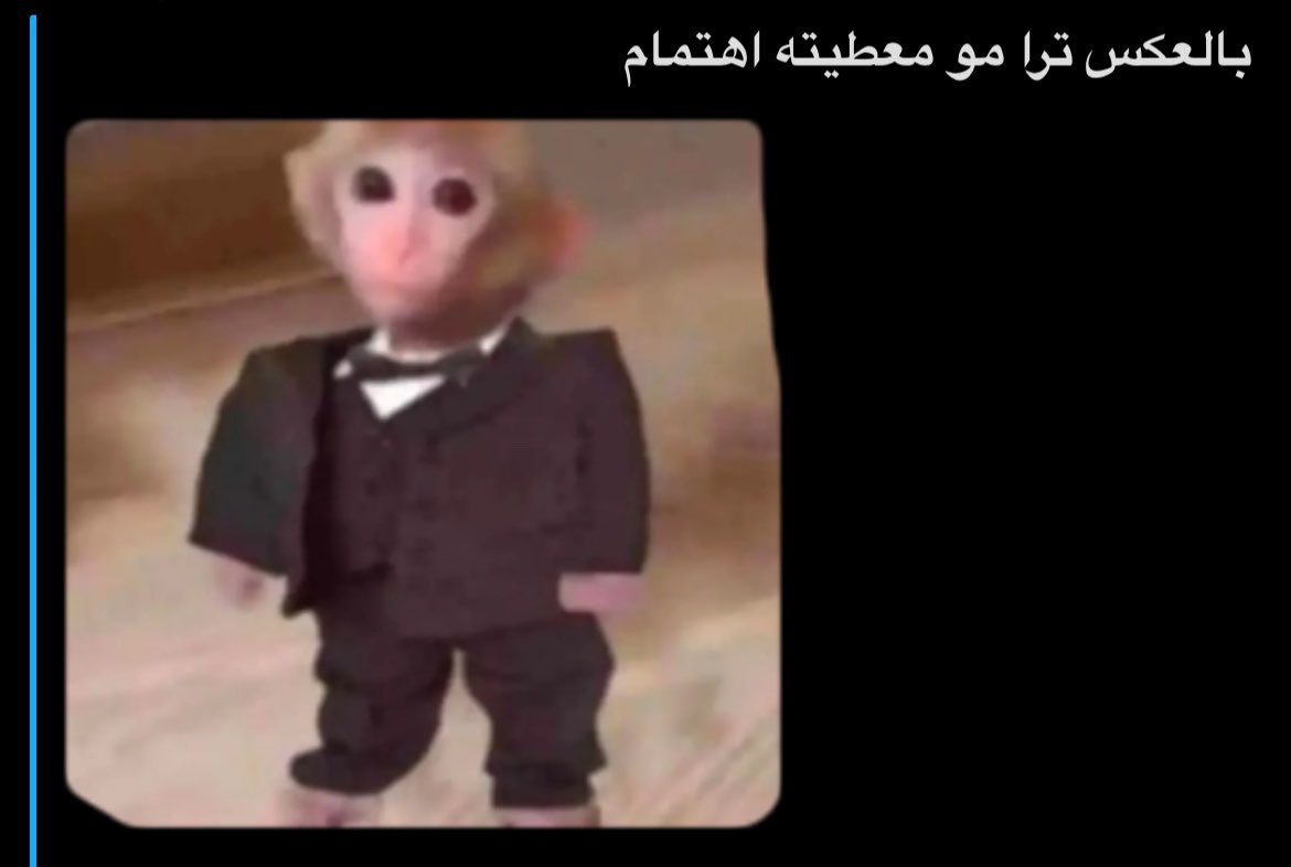 Iiort2i's tweet photo. طمنتيني احسب اعطيتي الموضوع اكبر من حجمه https://t.co/rkJNzj4Dhj
