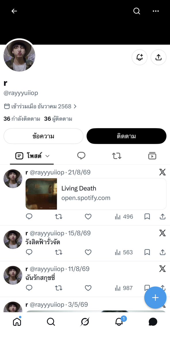 jenoxoxoch's tweet photo. ❌ โกง❌

เลขบัญชี กสิกร 2048134133

ปัณฑารีย์ ศรีจันทร์

เราสั่งโฟโต้การ์ดไปแล้วมาตามของบอกรอได้เลขไปรษณีย์แล้วเงียบไปเลย เราลืมเช็คจำนวนเปลี่ยนชื่อด้วย จะโอนก็ระวังกันด้วยเด้อ 

#ตลาดนัดRIIZE #ตลาดนัดน้องข้าว https://t.co/Q2mdjz3fIf