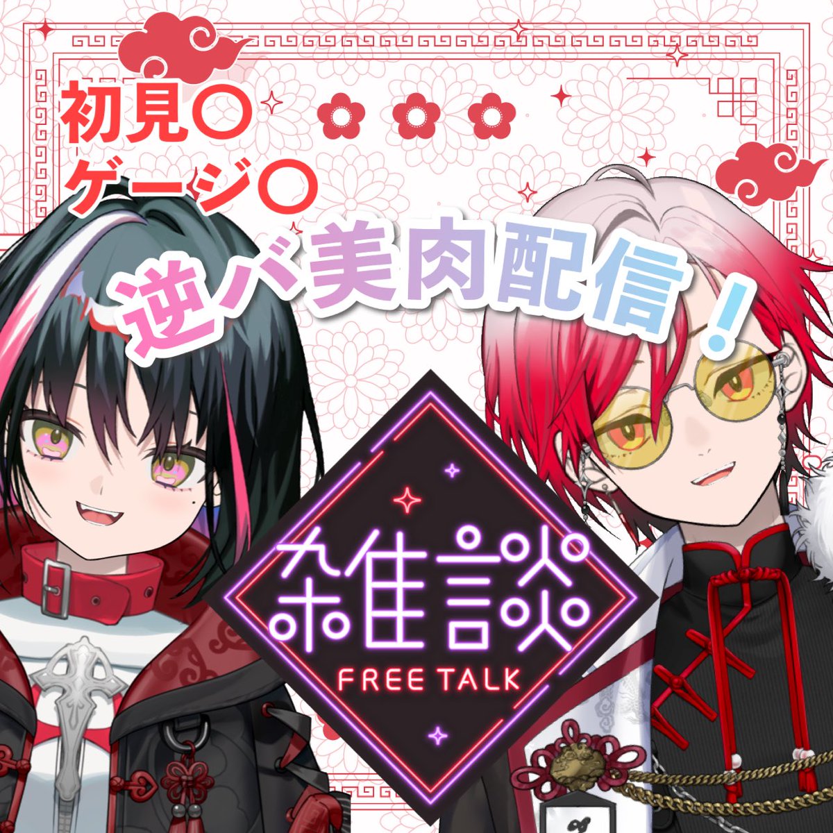 liam22_th's tweet photo. 明日からの１ヶ月は「勝手にハロウィン月間」ということで逆バ美肉
男アバターで配信をしていきます‼️

イベント「ネクストライバーVtuberスタイル掲載権！」も頑張るから
良かったら遊びに来てね❣️✨️ https://t.co/C74WrWmPvd