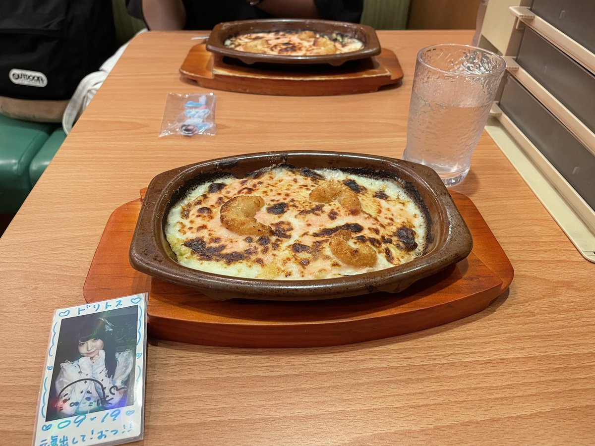 doritos_112's tweet photo. ピンチケ飯 https://t.co/1hsF5meX9e