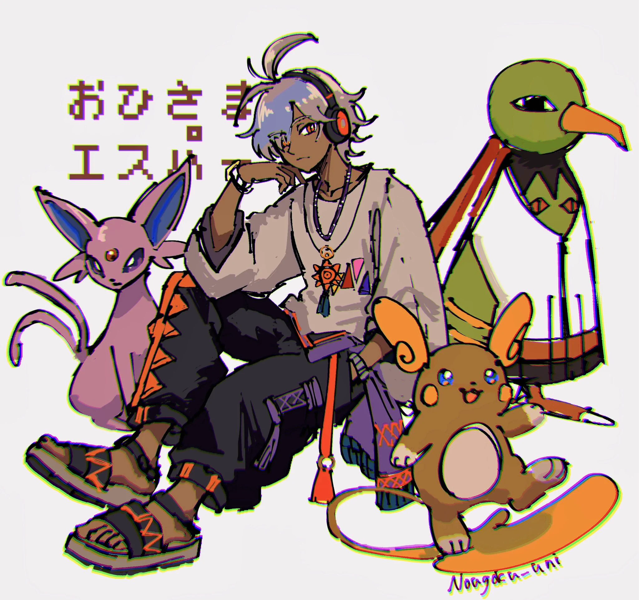 脳極結仁 on X: 