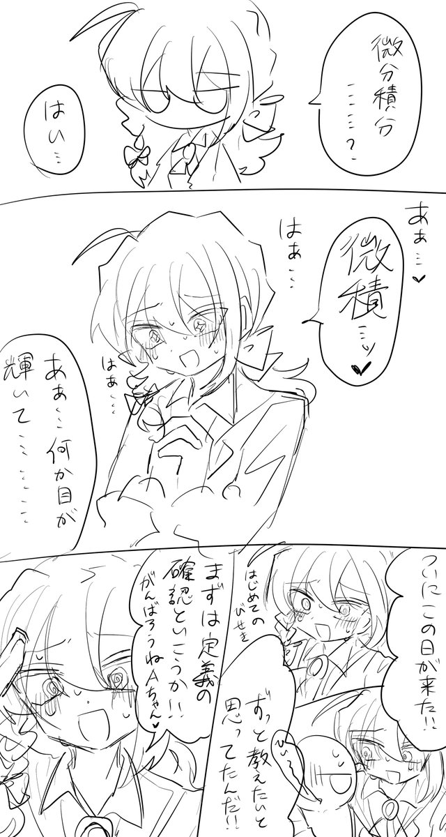 ll_rain_ll's tweet photo. 自我過去編 https://t.co/zS7vnQFg0d