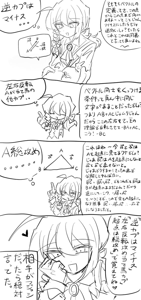 ll_rain_ll's tweet photo. 自我過去編 https://t.co/zS7vnQFg0d