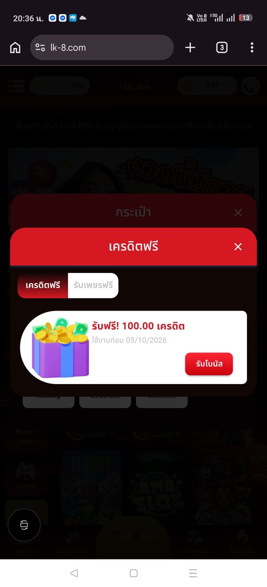 BX_0fficial's tweet photo. สมาชิกใหม่ !! รับฟรี 100 ได้จาก  SMS 

พรี 100 ให้ทดลองระบบ

โค้ด LK8FR1

https://t.co/t1uhYLaWqz https://t.co/FugjMyZgsB