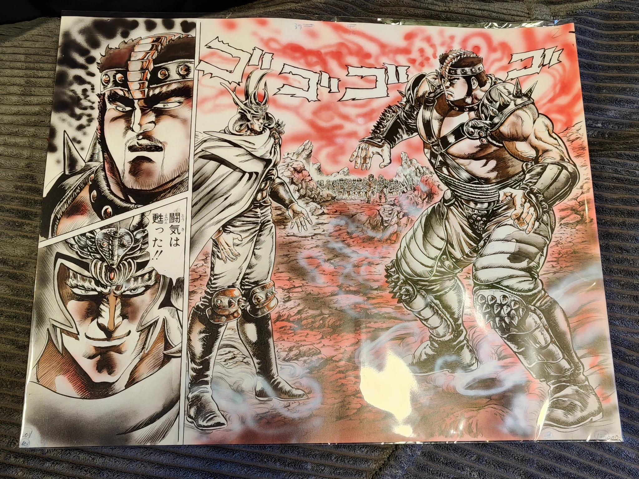 アミバ流北斗神拳 в X: „先日の原画展で買った複製原画…… 鬼フドウ好き