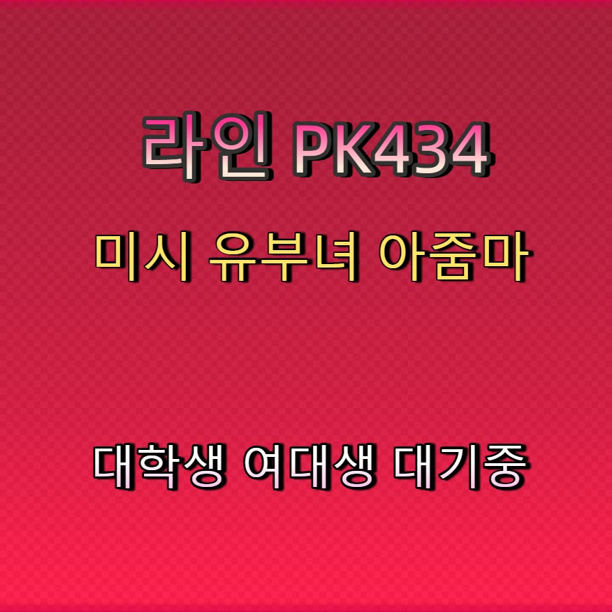 Guetsou's tweet photo. 🧺🦲🍀 #진천 #진천만남 #ㅈㄱ #진천조건 #간단 #오프 #일탈 #섹트 https://t.co/AdoEadMYbM