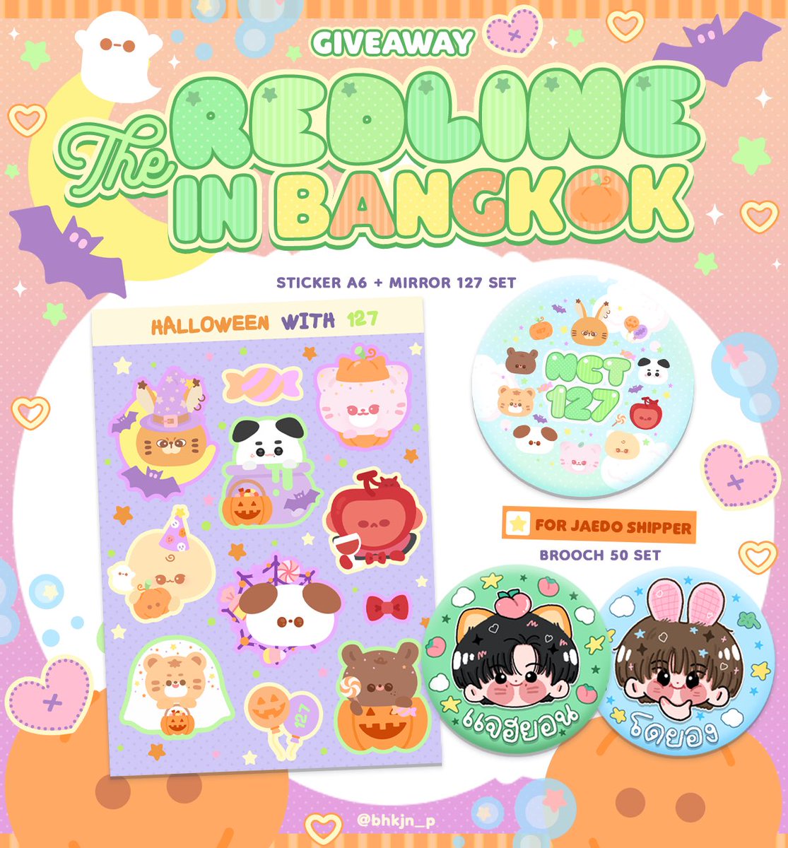 bhkjn_p's tweet photo. ( ˘ ³˘) pls kindly rt ෆ⸒⸒
Giveaway - THE REDLINE in BANGKOK

Sticker A6+Mirror 127set
Brooch 50set (for Jaedo shipper)
rt + show this post

🗓️: 𝟣 nov 2026
📍: thammasat stadium
⏰: tba
#THE_REDLINE_BANGKOK
#NCT127_5TH_NEOCITY_THE_REDLINE
#NCT127_5TH_NEOCITY_BANGKOK_THE_REDLINE https://t.co/sdk6hpKMD5