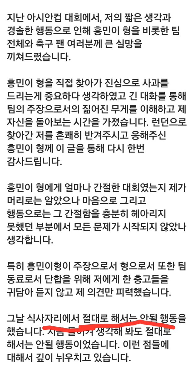 jhjil00's tweet photo. 인간 쓰레기 찬밥이가 영국까지 가서 도게자 박은거 용서해준 쏘니가 밉다ㅠㅠㅠㅜ 검은 머리 짐승은 거두는게 아니라더란데ㅜㅠ https://t.co/iGlMqLScXJ