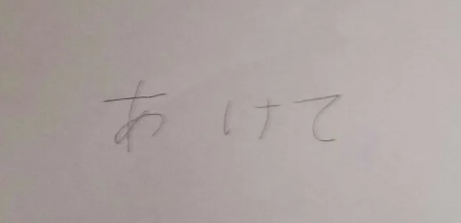 finale1111's tweet photo. https://t.co/Iik1JY35l0
