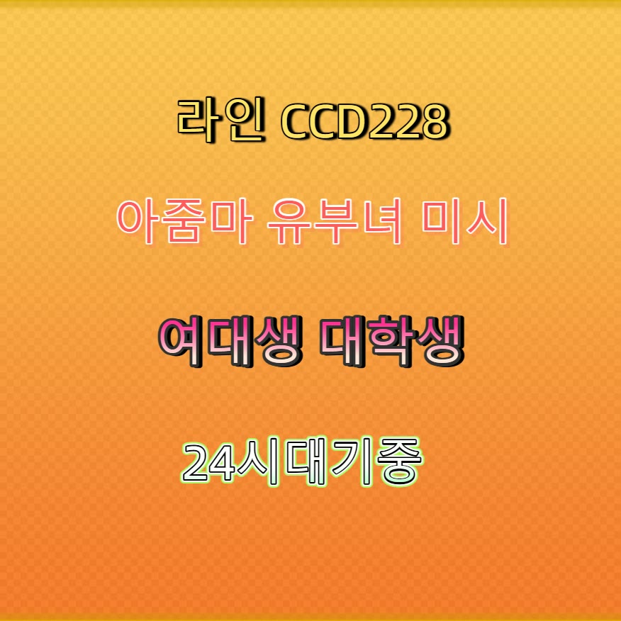 Guetsou's tweet photo. 💒🎲🧪 #진도 #진도ㅈㄱ #섹트 #진도만남 #간단 #ㄱㄷ #만남 #ㅈㄱ https://t.co/imhYFcO1Qn