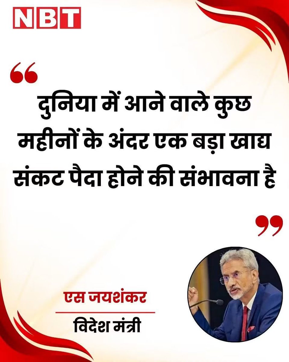 rishabhp4982's tweet photo. वैसे तो लगता है जैसे इस खबर के माध्यम से कालाबाजरी करने वालों को भी एक खास संकेत दिया जा रहा है कि कमा लो फिर से। लेकिन भारत सहित सारी दुनिया को ये बात पिछले एक साल से मालूम है। लेकिन भारत में केवल व्हाट्सअप्प अंकलों और टीवी मीडिया को छोड़कर।
#mudi https://t.co/UG20XfHxnK