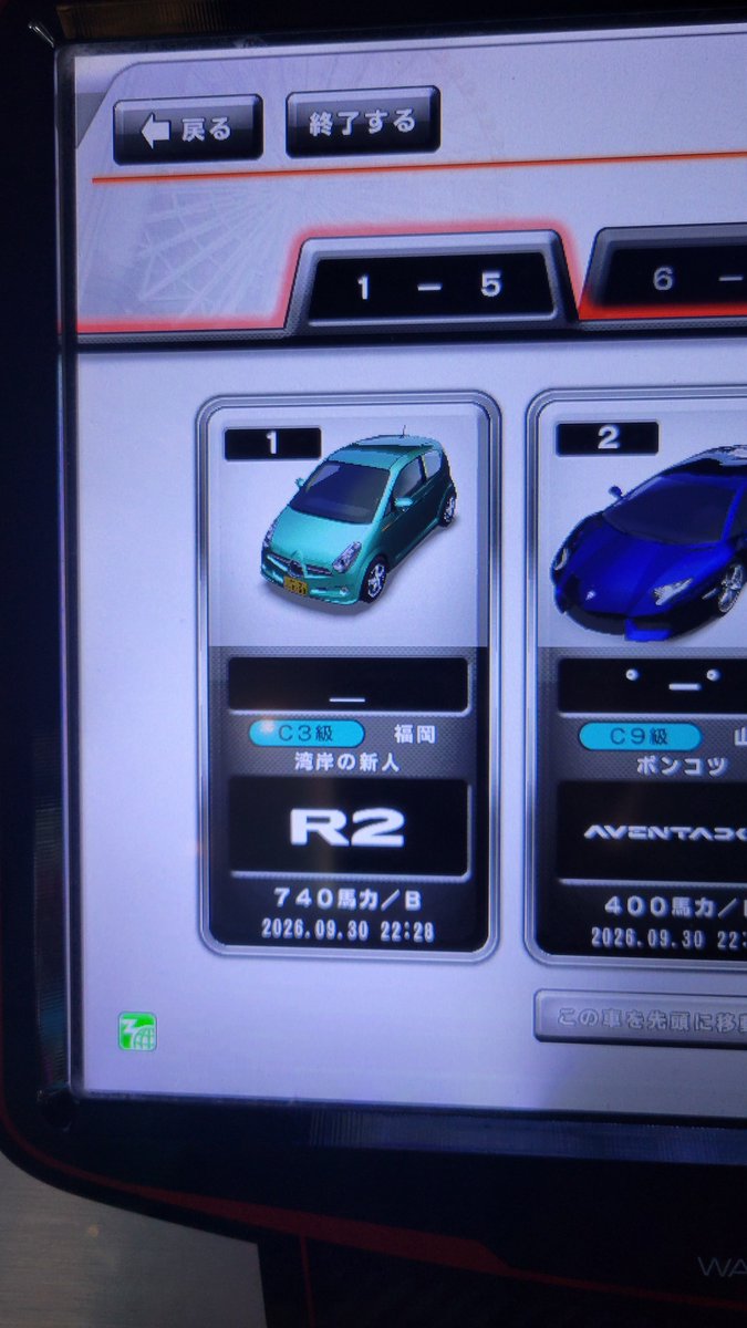 rita_kagamine's tweet photo. スクラッチで当たってアツ https://t.co/YsHNyLDpgC