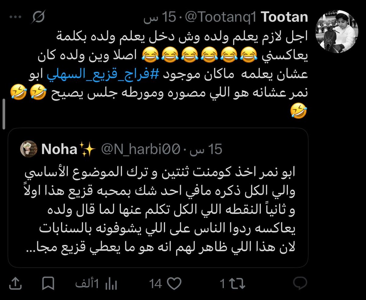 Rie_455's tweet photo. اما مو هي نفسها الي تقول خلو ال مره يأخذونه شفيها قلبت على ابو نمر على انه ما قال شي إلا الصح https://t.co/ypACw7Clc4